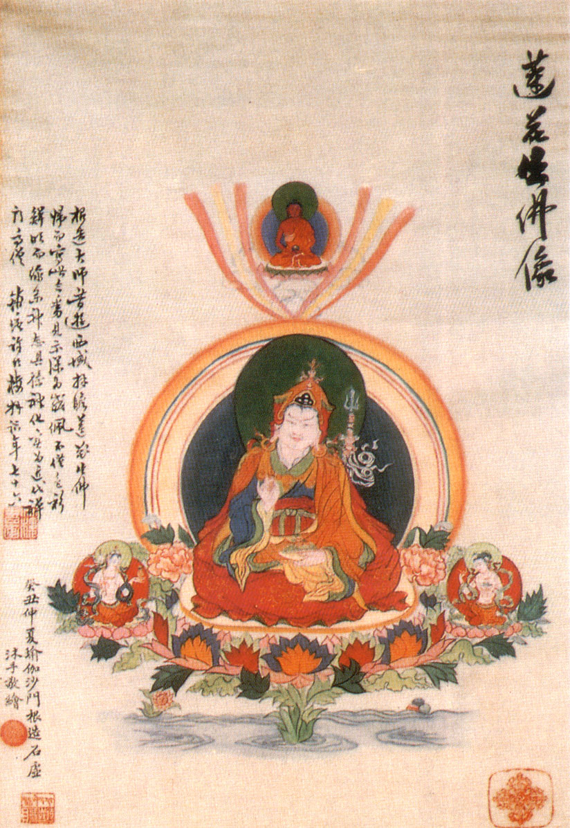 根造上师画莲花生海生金刚像