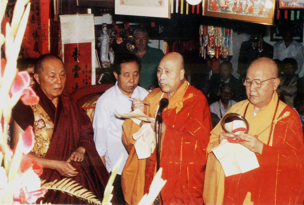 明暘法師誅筆開光